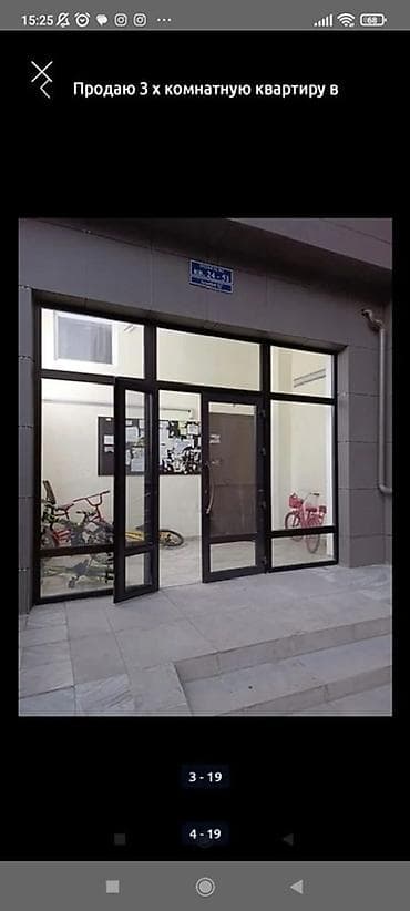 Батирлер: 3 бөлмө, Менчик ээси, Чогуу жашоосу жок — 4