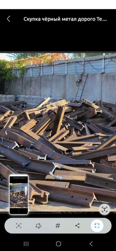 ремонт меховых изделий: Прием металл прием металл прием металл прием металл Скупка металл — 10