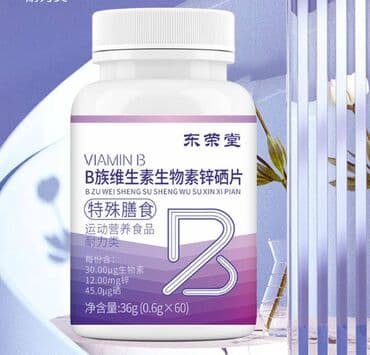 кофе в капсулах бишкек: ❄️ Корея витамины для волос и кожи- очень хорошие качественные -гос — 1