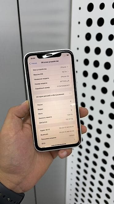 айфан 7: IPhone Xr, Б/у, 128 ГБ, Белый, 100 % — 5