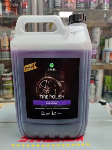 грас: Автокосметика, Для колес — 2