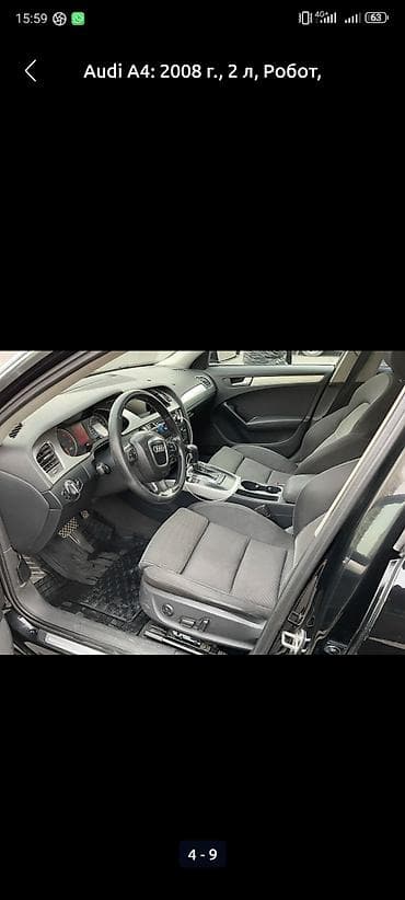 Audi A4: 2008 г., 2 л, Автомат, Дизель, Седан — 4