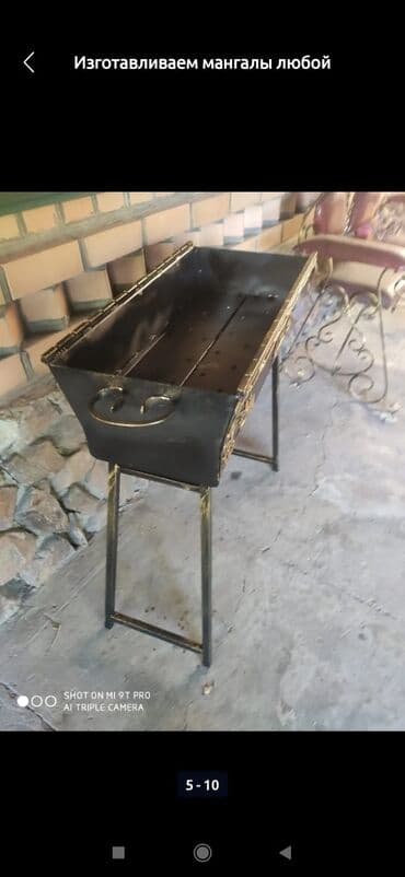 сколько стоит барбекюшница: Мангал — 29