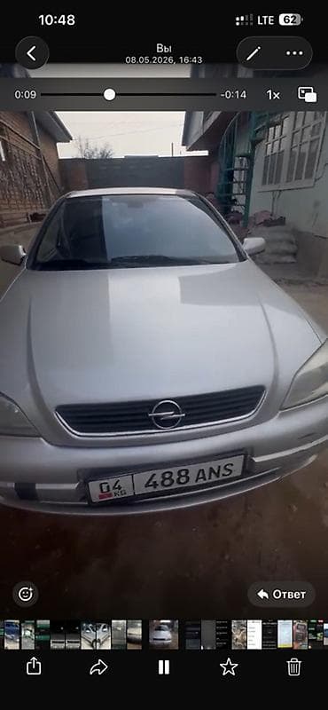 фари опель омега б: Opel Astra: 2003 г., Седан — 1