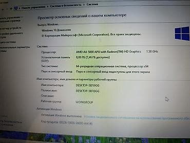 hp stream: Офисный, Б/у — 3