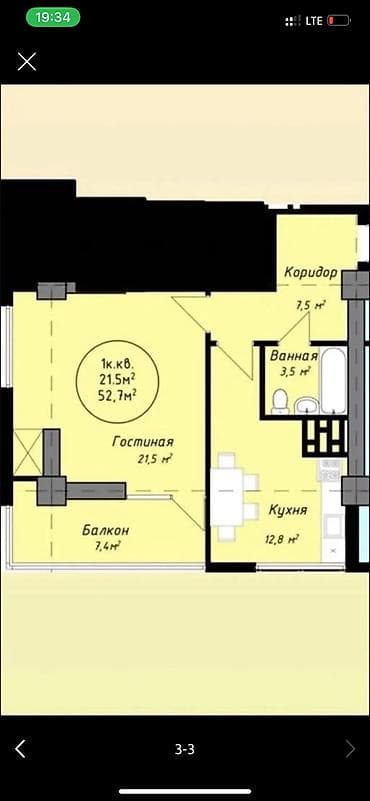 купить недвижимость: 1 комната, 53 м², 12 этаж, ПСО (под самоотделку) — 2