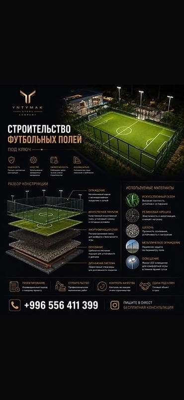 Строительство под ключ: Модульные павильоны, ангары и частные дома под ключ от Yntymak Stroy — 7