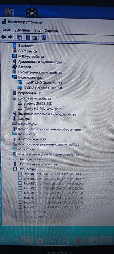 Ноутбуки Acer: Игровой, Б/у, Intel Core i5 — 10