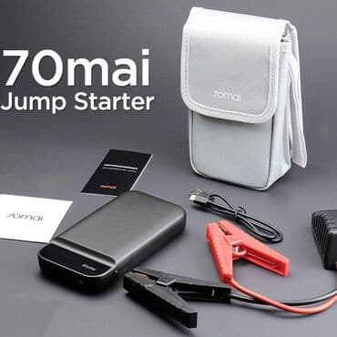 очень нужны: Портативное пусковое зарядное устройство Xiaomi 70Mai Jump Starter — 3