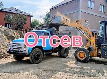 карьеры: Отсев, Для фундамента, Камаз — 1