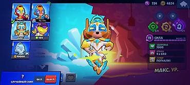 redmi a5: Игровой аккаунт Brawl Stars Особенности: - 61 из 103 бойцов, ранг — 7