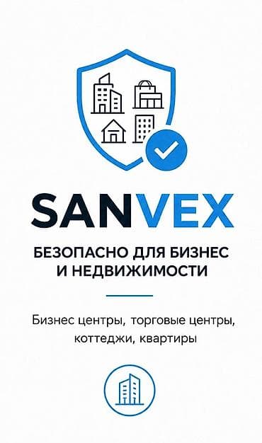Клининговые услуги: Дезинфекция, дезинсекция, | Вирусы, микробы, | Квартиры — 1