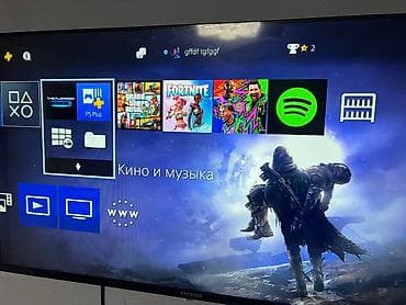 ps3 rebug: Игровая консоль Sony PlayStation 4 (PS4) с двумя беспроводными — 2