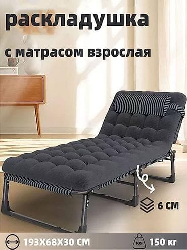 Эмерек: Бүктөлүүчү жеңил керебет, Жаңы, Матрасы менен — 5
