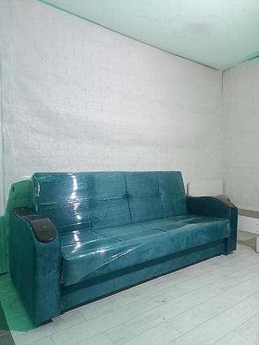 Прямой диван, Новый