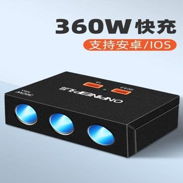 кондиционер для машины: Тройник Автомобильный разветвитель прикуривателя на 12/24V мощность — 6