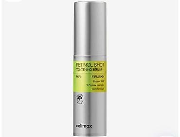 оригинал ботос: Продаю СЫВОРОТКА ДЛЯ ЛИЦА `CELIMAX` THE VITA A С РЕТИНОЛОМ И — 1