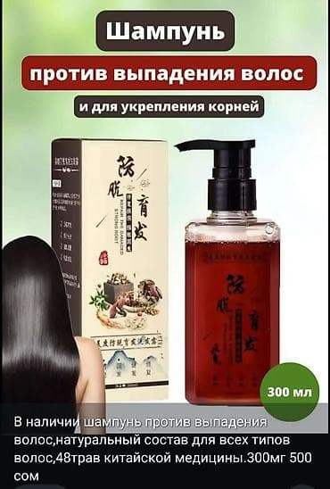 Средство для стирки: Розница