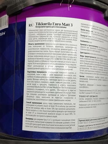 Tikkurila Euro Matt 3 — интерьерная краска для стен и потолка — 2
