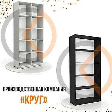 Витрина Для продуктов, Лофт, 210 см * 30 см * 30 см, Новый at lalafo.kg Витрина Для продуктов, Лофт, 210 см * 30 см * 30 см, Новый