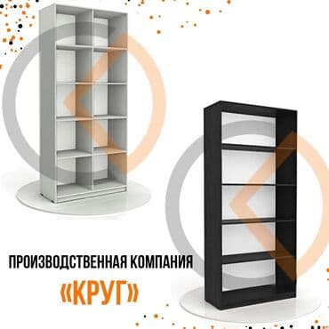 экопанели: Красивая и эргономичная торговая мебель для Вашего магазина! Торговые — 1