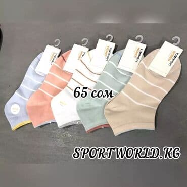 me: Носки хлопок хб 100% производство Турция Корея Наш адрес:ул.Тон — 2