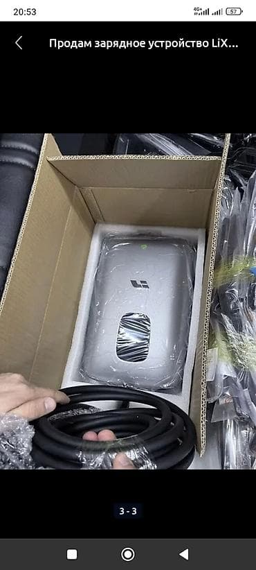 зарядное станция: Аккумулятор для электромобилей Li Auto (理想汽车)🔋 - Оригинальный — 5