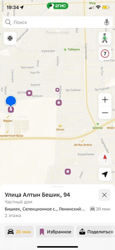 талас контейнер: 4 соток, Курулуш, Кызыл китеп, Техпаспорт — 4