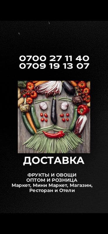 превосходный сорт яблок: Опыт 10 лет. Звоните или вотсап. Принимаем заказы. Доставка фрукты и — 4