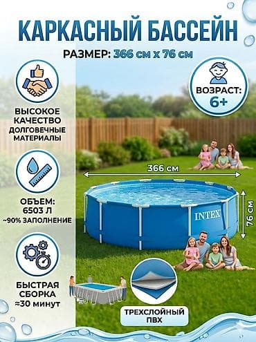 басейи: Лето в разгаре! Свой бассейн — это реальность! 🌊 ​Мечтаете об — 4