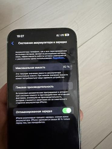 xiaomi redmi note 13 pro plus: IPhone 13 Pro, Б/у, 256 ГБ, Графит, 82 % — 4