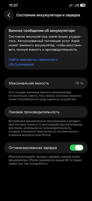 iphone 14 plus: IPhone 12 Pro Max, 128 ГБ, Серебристый — 3