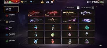 Ювелирные изделия: Игровой аккаунт Free Fire Основные параметры: - Ник: Nezco444 - — 10