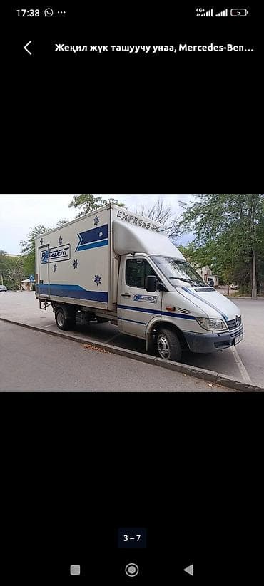 спринтер термо: Легкий грузовик, Mercedes-Benz, Новый — 1