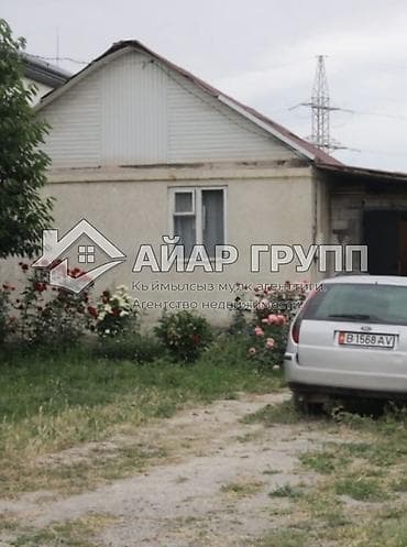 69: ‼️ ПРОДАЁТСЯ ДОМ В Ж/М АРЧА-БЕШИК ‼️ 🔷 Просторный и уютный дом для — 1