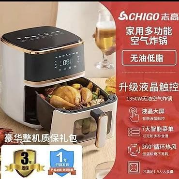 honor robot: Аэрофритюрница CHiGO 1350 Вт — домашняя многофункциональная жаровня — 2