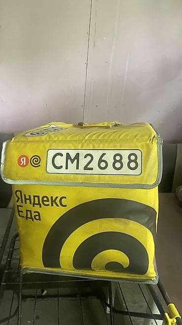 Рюкзак, Унисекс — 1