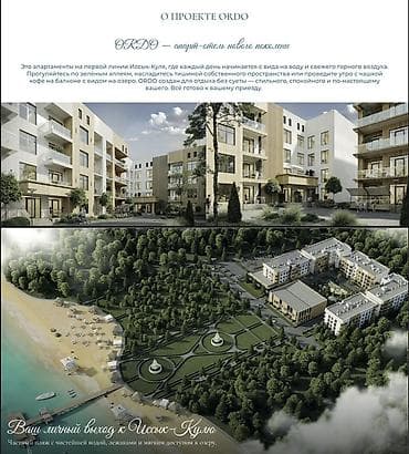 квартиры в районе ошского рынка: 2 комнаты, 49 м², Элитка, 3 этаж, Евроремонт — 1