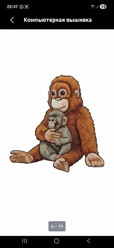 Кардар издөө: Компьютерная вышивка на заказ. - Разработка и прошивка любых — 3