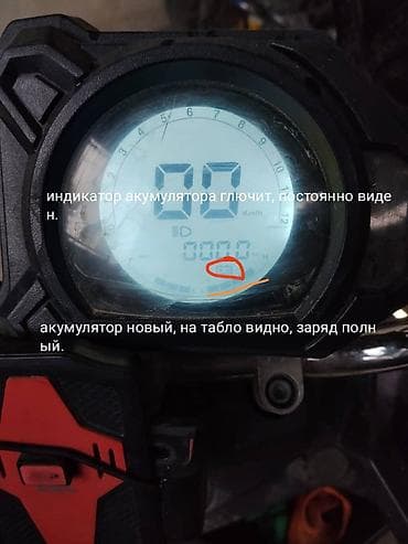 180 кубов: Срочно!!! продам скутер,объем двигателя 150 кубов, по документам 50 — 3