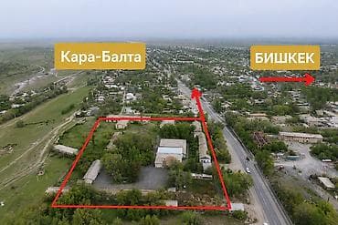 плиткорез бишкек цена: Для поставщиков товаров, фруктов, овощей. А также для транспортных — 2