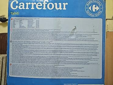 Спорт и отдых: Новый Каркасный бассейн Carrefour Tahiti из Эмиратов в коробке - Тип — 2