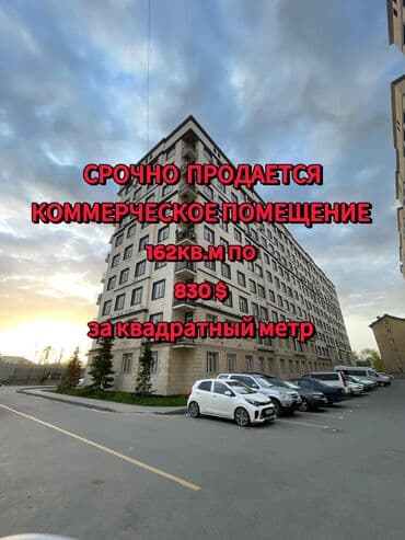 ниже рыночных: Продаю Магазин В жилом доме, 162 м², ПСО (под самоотделку), Утеплен, 1 этаж — 1