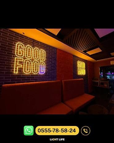 Размещение рекламы: | Неоновые вывески, | Монтаж, Демонтаж, Разработка дизайна — 6