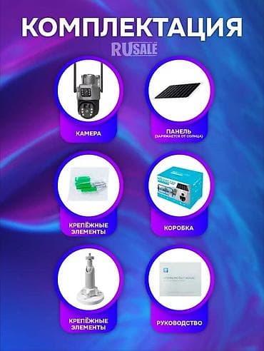 sony 4k: #Видеонаблюдение #Двойная солнечная камера #Уличная камера V380 — 3