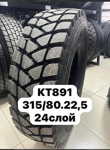 Шины 315 / 80 / R 22,5, Всесезонная, Грузовики/Автобусы, KUNLUN — 1
