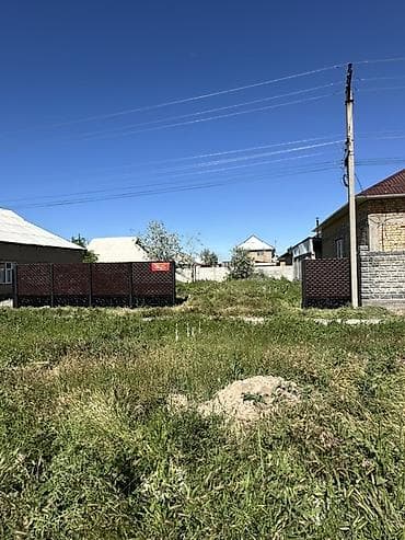 4 соток, Для строительства, Красная книга, Договор купли-продажи