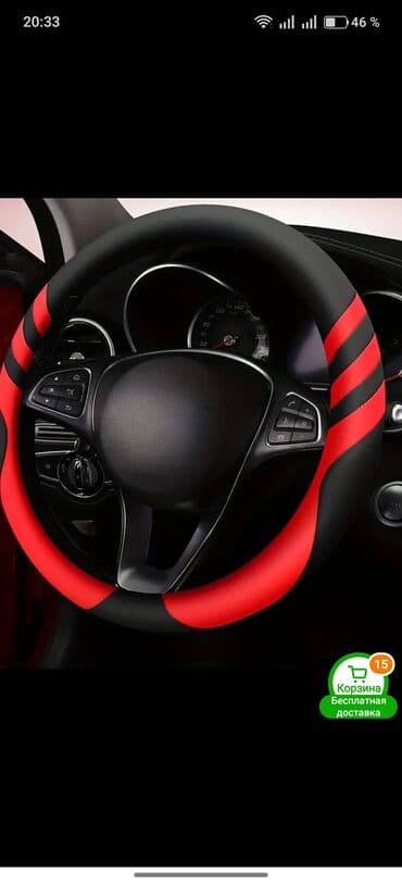 руль для лады: Чехол на руль, цвет - Черный, Новый — 2