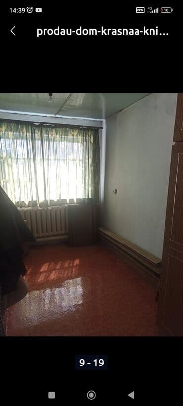 продаю дом зап автовокзал: Үй, 80 м², 4 бөлмө, Менчик ээси — 6