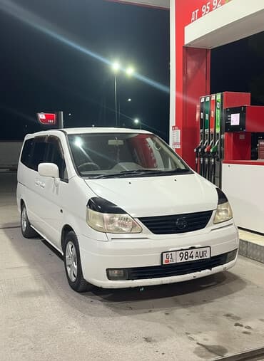 мото макси: Nissan Serena: 2003 г., 2 л, Вариатор, Газ, Минивэн — 2